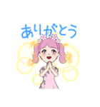 まん丸お山に彩りを！（個別スタンプ：2）