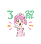 まん丸お山に彩りを！（個別スタンプ：10）
