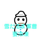 雪だるま軍曹LINEスタンプ2（個別スタンプ：2）