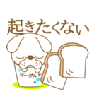 わんこ日和(ふて犬)-toYvu-（個別スタンプ：7）