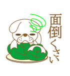 わんこ日和(ふて犬)-toYvu-（個別スタンプ：9）