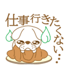 わんこ日和(ふて犬)-toYvu-（個別スタンプ：17）