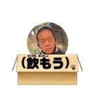 宮田くんの日常-PART4（個別スタンプ：3）