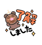 宮田くんの日常-PART4（個別スタンプ：7）