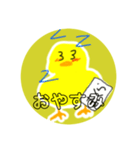 ヒヨコの生活スタンプ（個別スタンプ：2）