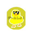 ヒヨコの生活スタンプ（個別スタンプ：4）