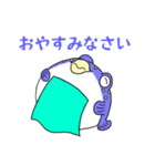 どくどくしいズ（個別スタンプ：12）