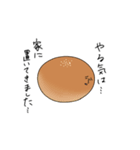やる気のないパン（個別スタンプ：13）