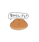 やる気のないパン（個別スタンプ：16）