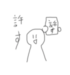 まあまあ使える白玉さん (手書き)（個別スタンプ：4）