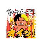 全日本プロレス 名言スタンプ！ Ver.2（個別スタンプ：1）