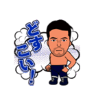 全日本プロレス 名言スタンプ！ Ver.2（個別スタンプ：7）