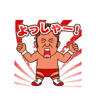 全日本プロレス 名言スタンプ！ Ver.2（個別スタンプ：10）