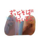 ゆづかな6（個別スタンプ：8）