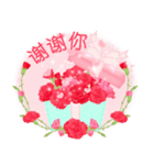 (簡体中文)【飛び出す】母の日！ 花が咲く！（個別スタンプ：16）