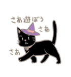 魔女子さんの黒猫（個別スタンプ：22）