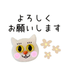 白猫＆黒猫♡よく使う言葉スタンプ（個別スタンプ：2）