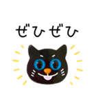 白猫＆黒猫♡よく使う言葉スタンプ（個別スタンプ：8）