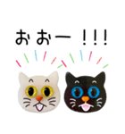 白猫＆黒猫♡よく使う言葉スタンプ（個別スタンプ：10）