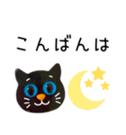 白猫＆黒猫♡よく使う言葉スタンプ（個別スタンプ：14）