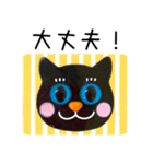 白猫＆黒猫♡よく使う言葉スタンプ（個別スタンプ：19）