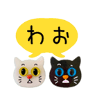 白猫＆黒猫♡よく使う言葉スタンプ（個別スタンプ：29）