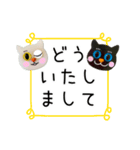 白猫＆黒猫♡よく使う言葉スタンプ（個別スタンプ：34）