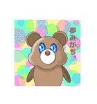 【 KIRA BEAR 】クマの生活語（個別スタンプ：1）