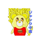 【 KIRA BEAR 】クマの生活語（個別スタンプ：2）