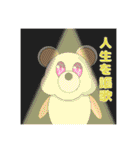 【 KIRA BEAR 】クマの生活語（個別スタンプ：5）