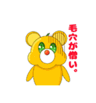 【 KIRA BEAR 】クマの生活語（個別スタンプ：7）