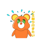 【 KIRA BEAR 】クマの生活語（個別スタンプ：8）