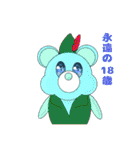 【 KIRA BEAR 】クマの生活語（個別スタンプ：13）