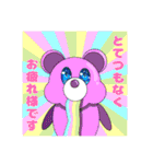 【 KIRA BEAR 】クマの生活語（個別スタンプ：14）