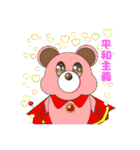 【 KIRA BEAR 】クマの生活語（個別スタンプ：20）