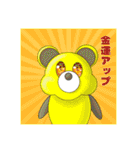 【 KIRA BEAR 】クマの生活語（個別スタンプ：22）