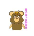 【 KIRA BEAR 】クマの生活語（個別スタンプ：27）