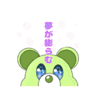 【 KIRA BEAR 】クマの生活語（個別スタンプ：32）