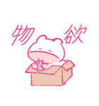 ゆるいぶたたそ（個別スタンプ：20）