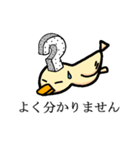 不愛想なひよこのビジネスライクな挨拶（個別スタンプ：16）