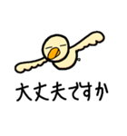 不愛想なひよこのビジネスライクな挨拶（個別スタンプ：27）