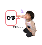京＆青①（個別スタンプ：13）