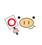 【言葉少なめ】あいまいぶーちゃん（個別スタンプ：1）