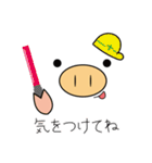 【言葉少なめ】あいまいぶーちゃん（個別スタンプ：11）