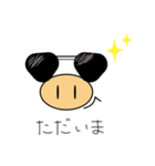 【言葉少なめ】あいまいぶーちゃん（個別スタンプ：14）