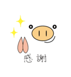 【言葉少なめ】あいまいぶーちゃん（個別スタンプ：16）