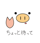 【言葉少なめ】あいまいぶーちゃん（個別スタンプ：17）