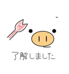 【言葉少なめ】あいまいぶーちゃん（個別スタンプ：38）