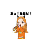 ヘイ！魔法のドラゴン！！（個別スタンプ：3）