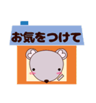 使いやすいスタンプ 敬語・日常会話 リス（個別スタンプ：17）